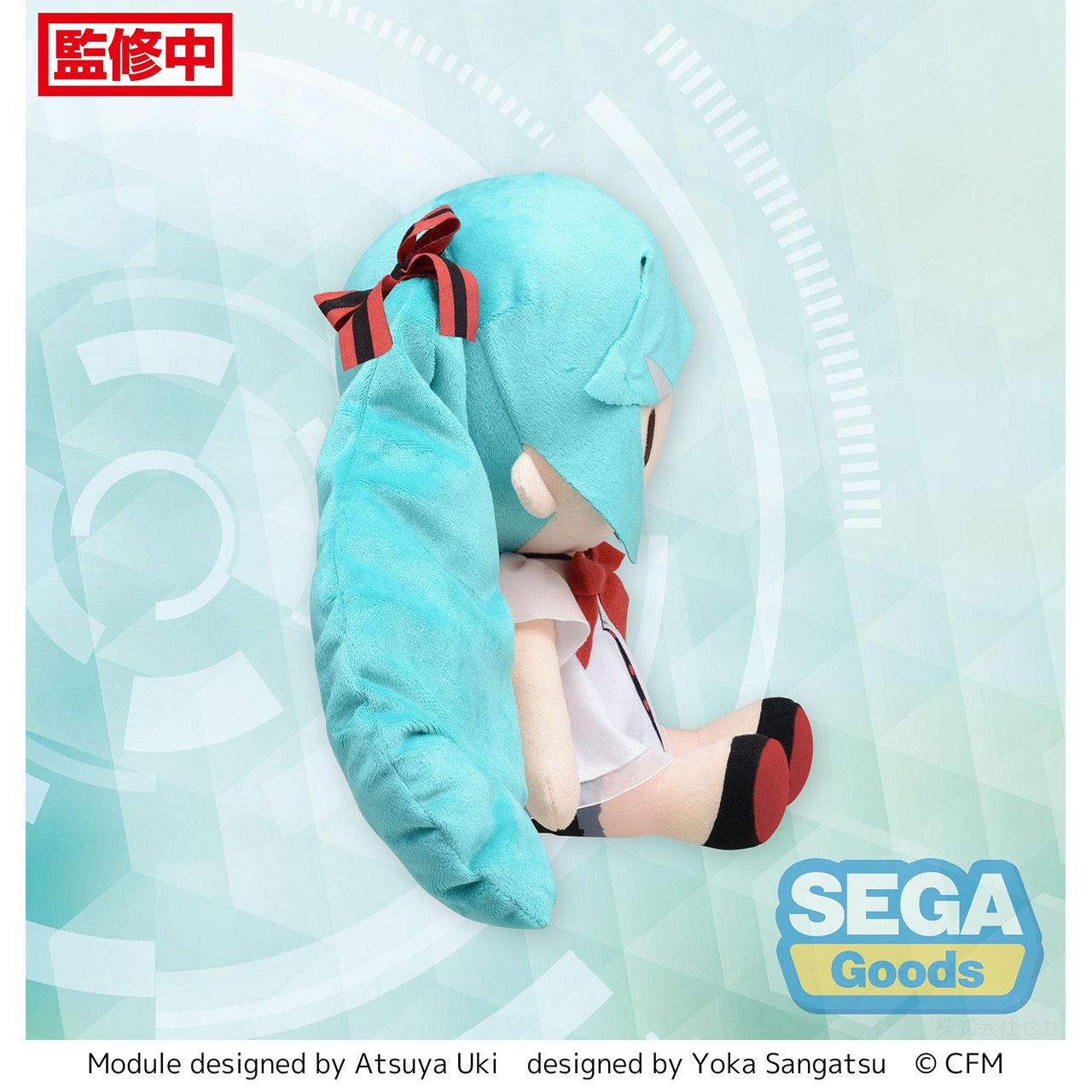 Hatsune Miku Plush Fuwapuchi L Plush Doll VOCALOID Project DIVA MEGA39's Shiny L