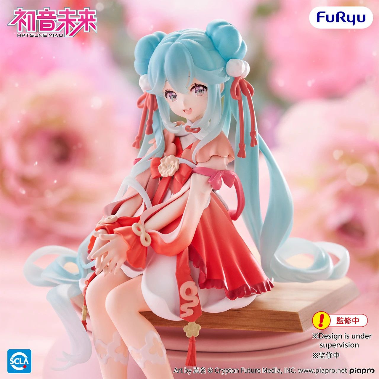 FuRyu Hatsune Miku (2026 Chinese New Year) Noodle Stopper figure