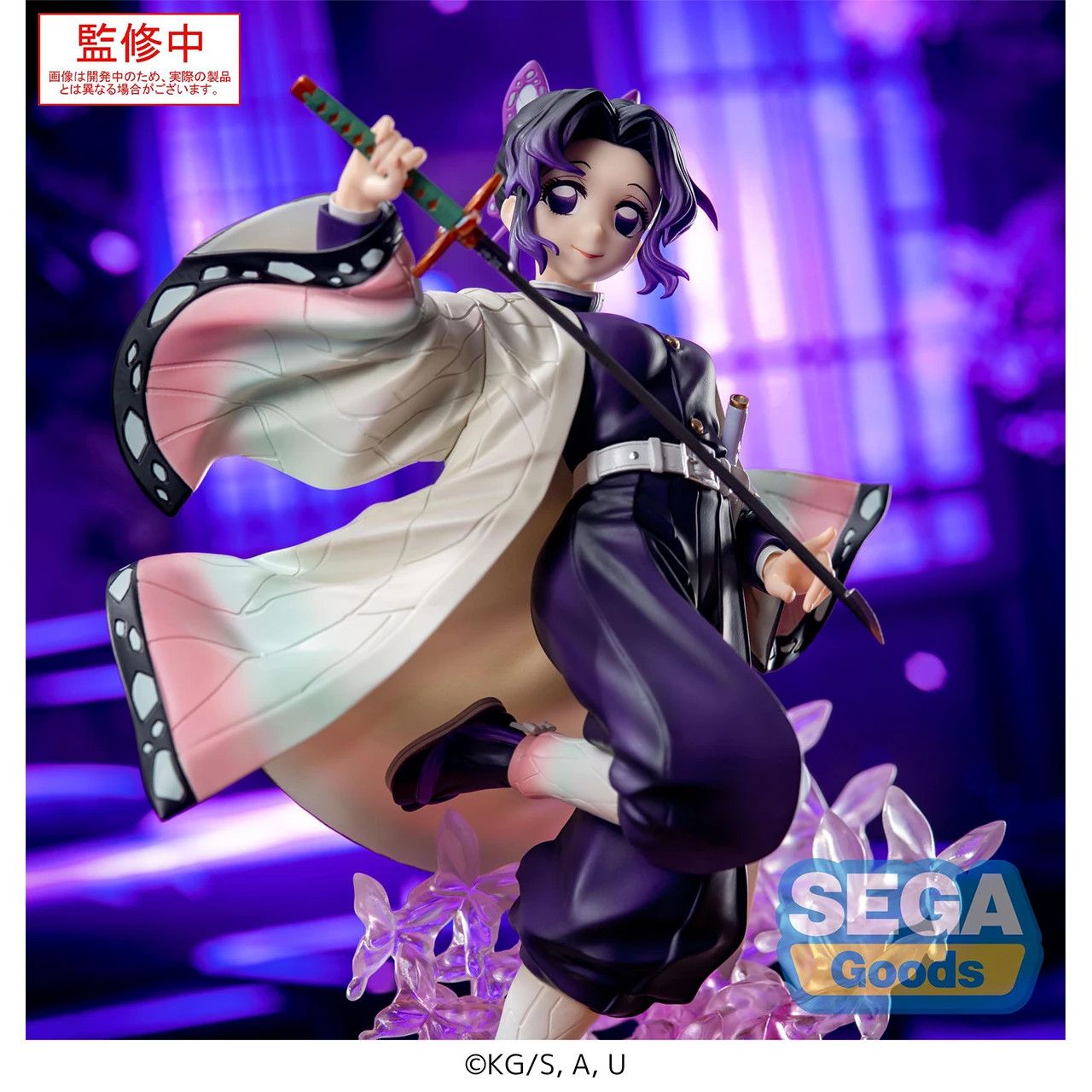 SEGA Luminasta Shinobu Kocho from Demon Slayer: Kimetsu no Yaiba