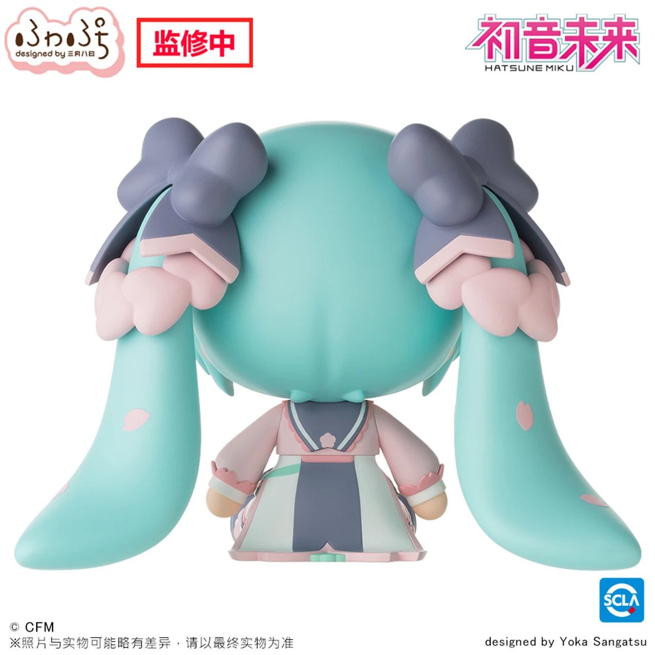 Vocaloid Fuwa Petit Hatsune Miku (New Semester) Chibi Figure