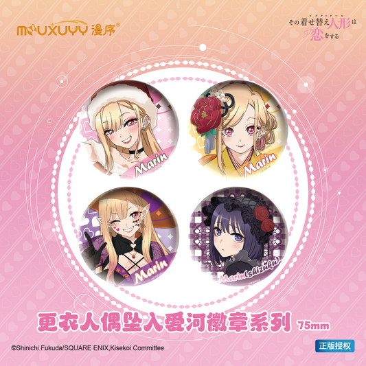 Mouxuyy Marin Kitagawa Can badge - My Dress-Up Darling - photo 5