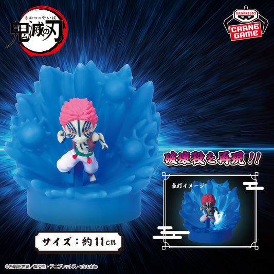 Banpresto Akaza (Destructive Death) Figure Light - Demon Slayer: Kimetsu no Yaiba - official photo 1