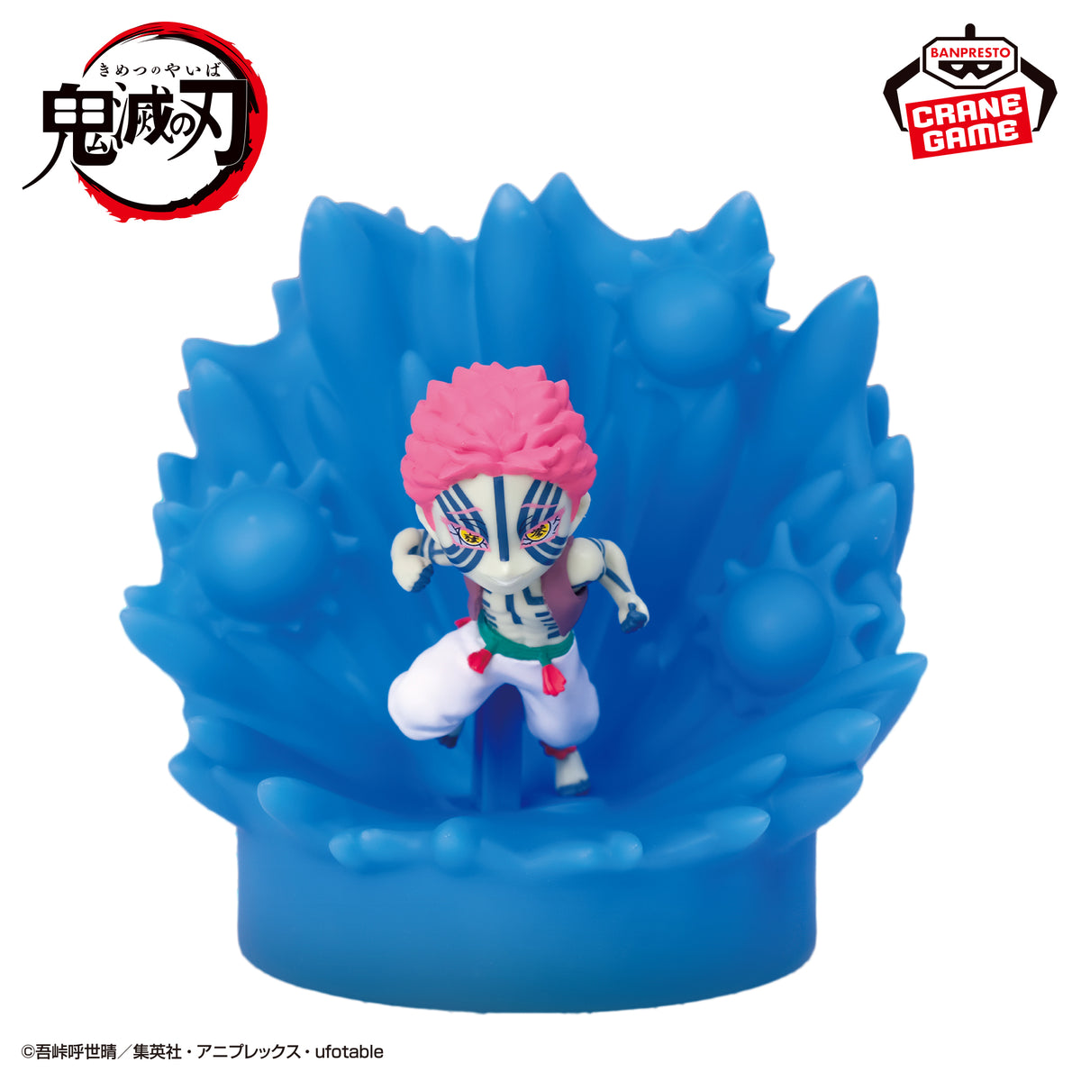 Banpresto Akaza (Destructive Death) Figure Light - Demon Slayer: Kimetsu no Yaiba - official photo 2