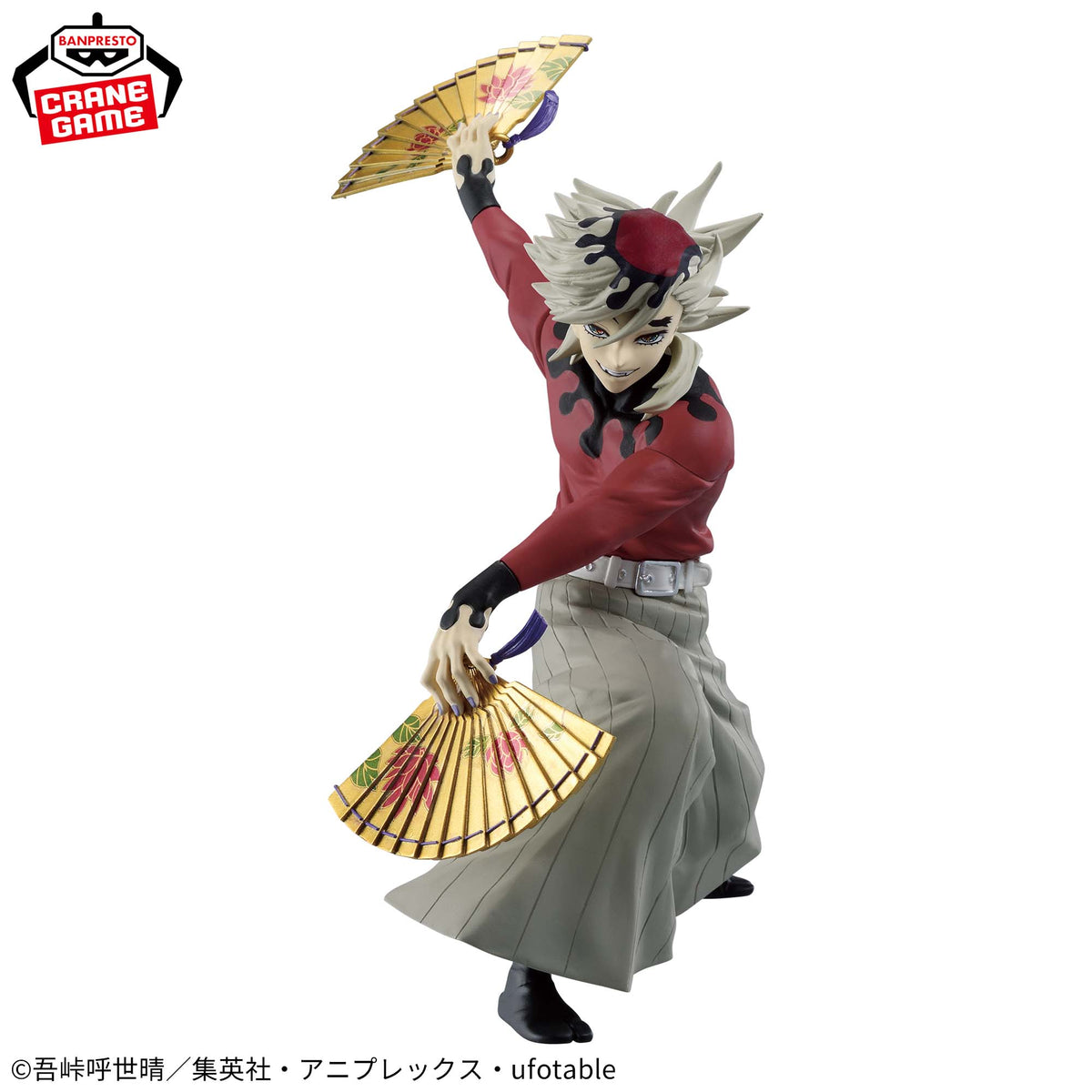 Banpresto Doma Maximatic - Demon Slayer: Kimetsu no Yaiba - official photo 2