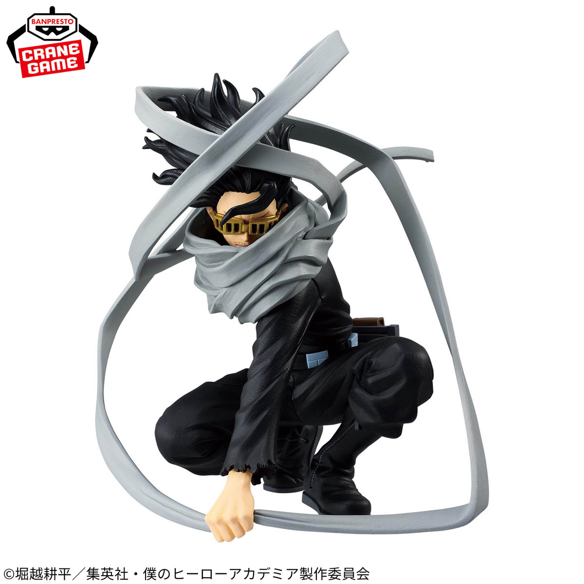 Banpresto Eraser Head (Shota Aizawa) MAXIMATIC - My Hero Academia - official photo 2