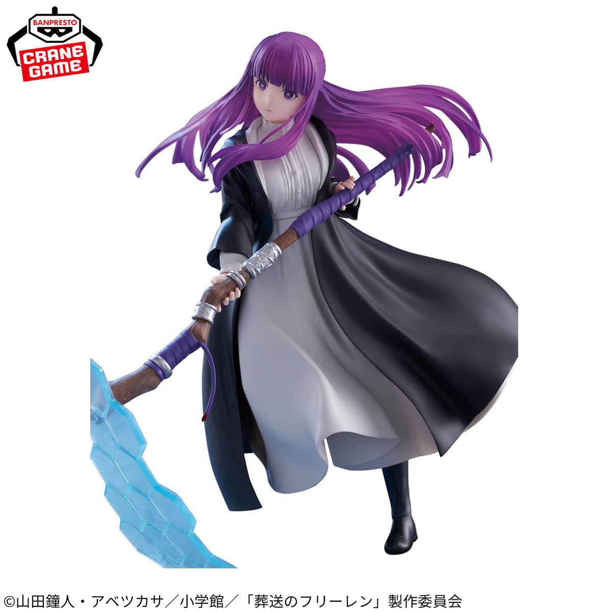 Banpresto Fern Effectreme - Frieren: Beyond Journey's End - official photo 4