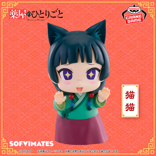 Banpresto Maomao Big Sofvimates - The Apothecary Diaries - official photo 1