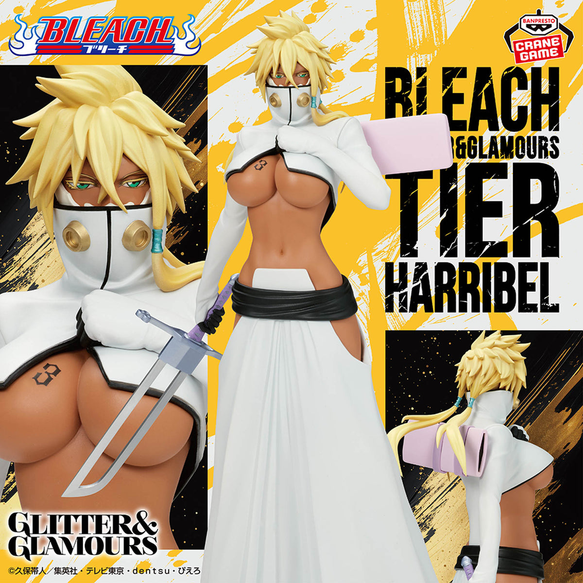 Banpresto Tier Harribel Glitter & Glamours - Bleach - official photo 5