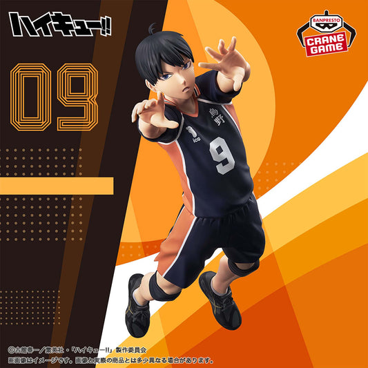 Banpresto Tobio Kageyama Posing Figure - Haikyu!! - official photo 1