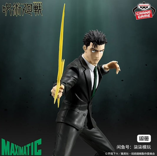 Banpresto Jujutsu Kaisen MAXIMATIC Hiromi Higuruma with Executioner's Sword