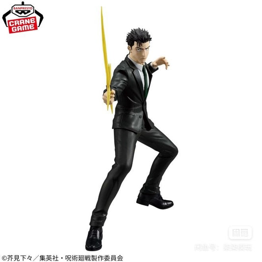 Banpresto Jujutsu Kaisen MAXIMATIC Hiromi Higuruma with Executioner's Sword