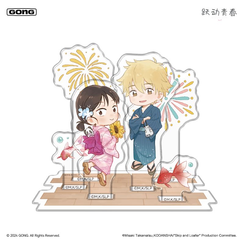 POP MART Mitsumi Iwakura / Sousuke Shima (Hanabi (Fireworks)) Hanabi (Fireworks) Series - Skip and Loafer