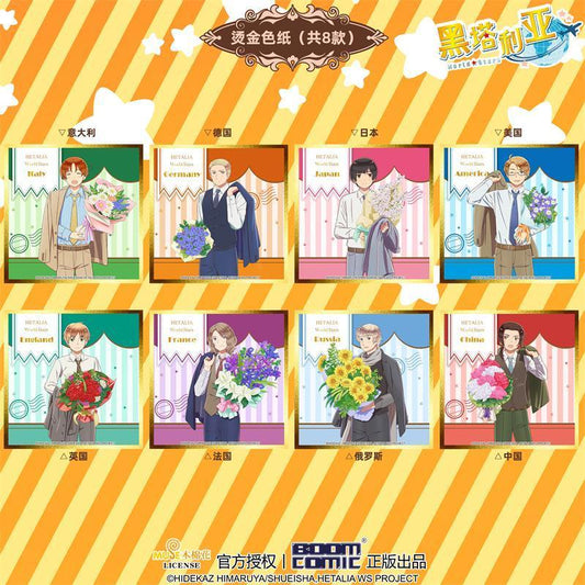 Boom Comic America, England, France, Germany, Italy, Russia, Japan, China Gold-Foil Colored Paper (Shikishi) - Hetalia: World Stars - photo 9