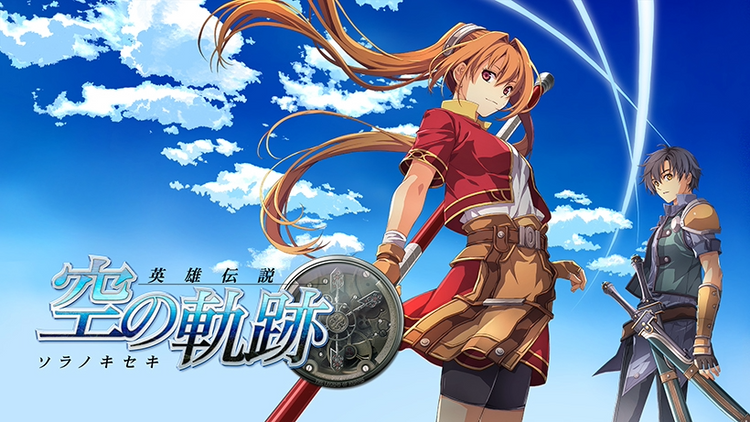 THE LEGEND OF HEROES