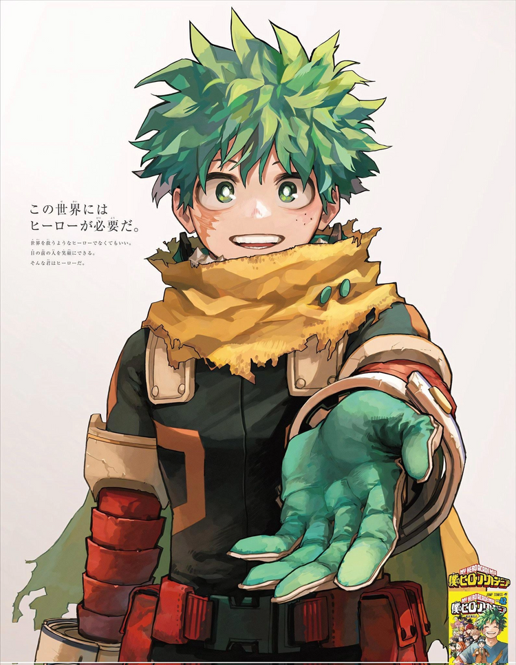 IZUKU MIDORIYA