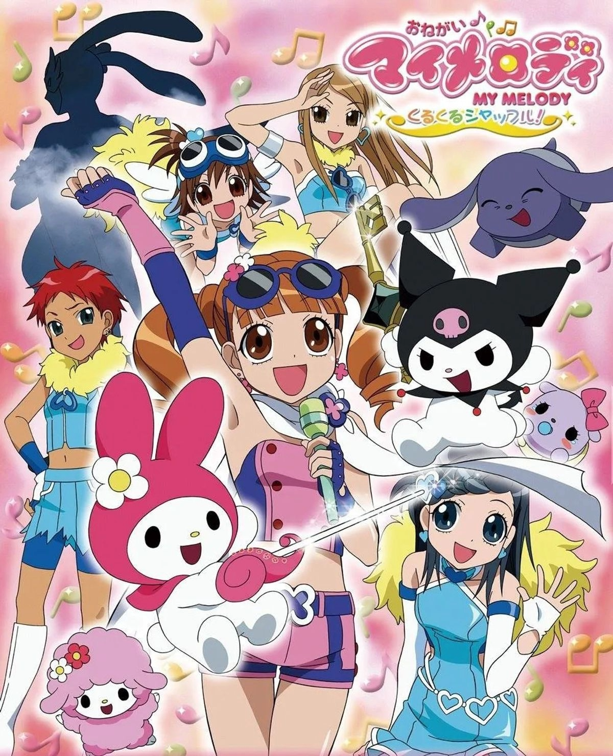 ONEGAI MY MELODY
