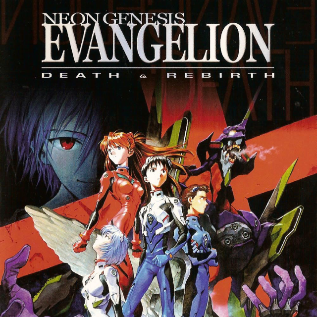 Evangelion