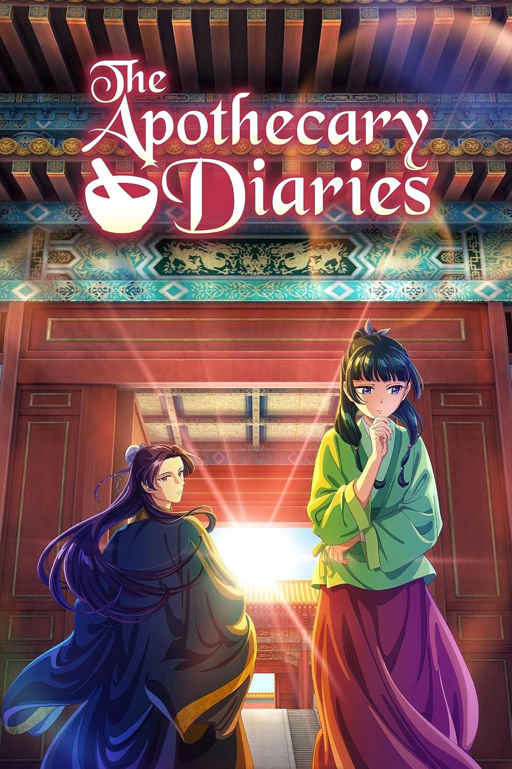 The apothecary diaries