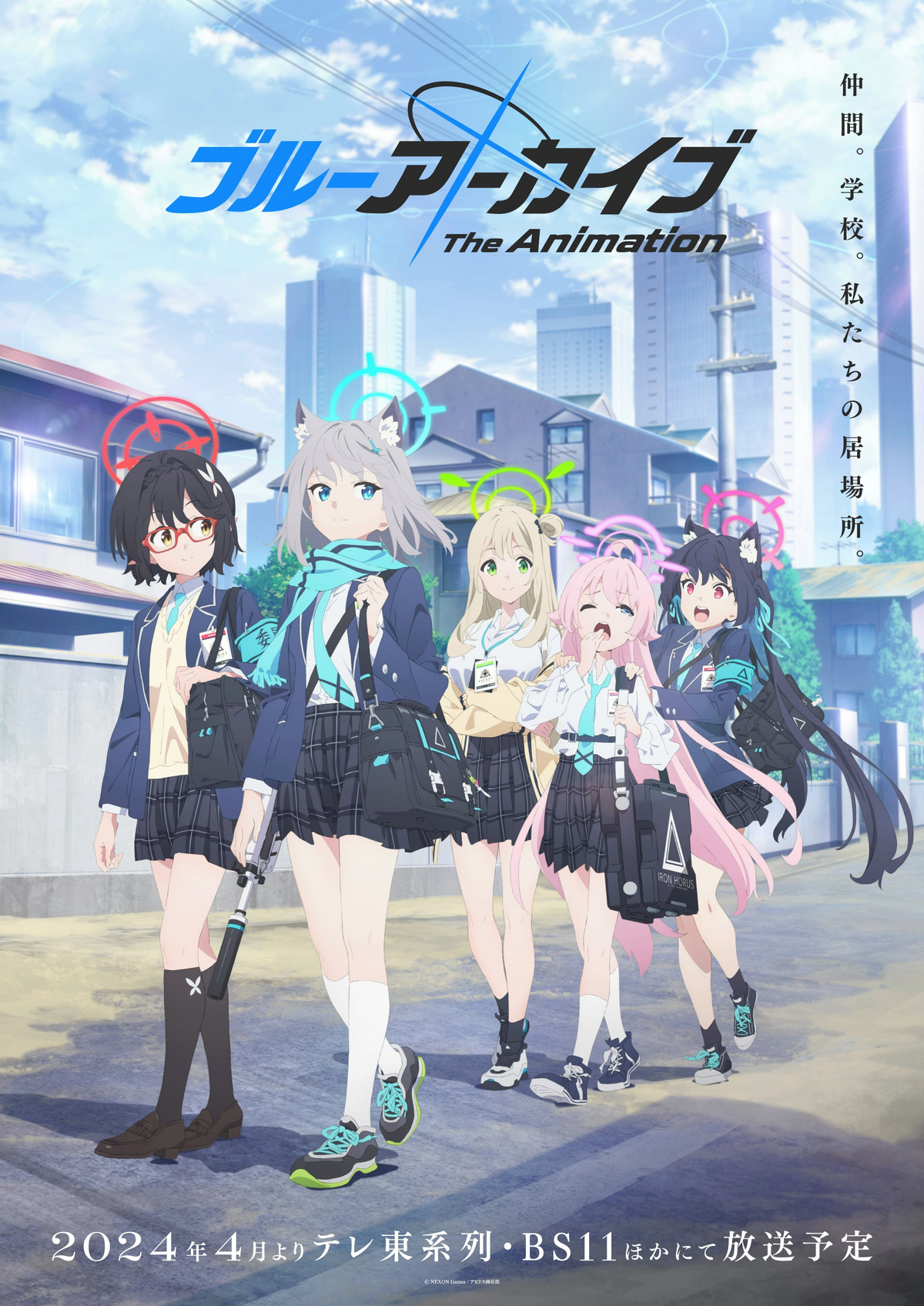 BLUE ARCHIVE