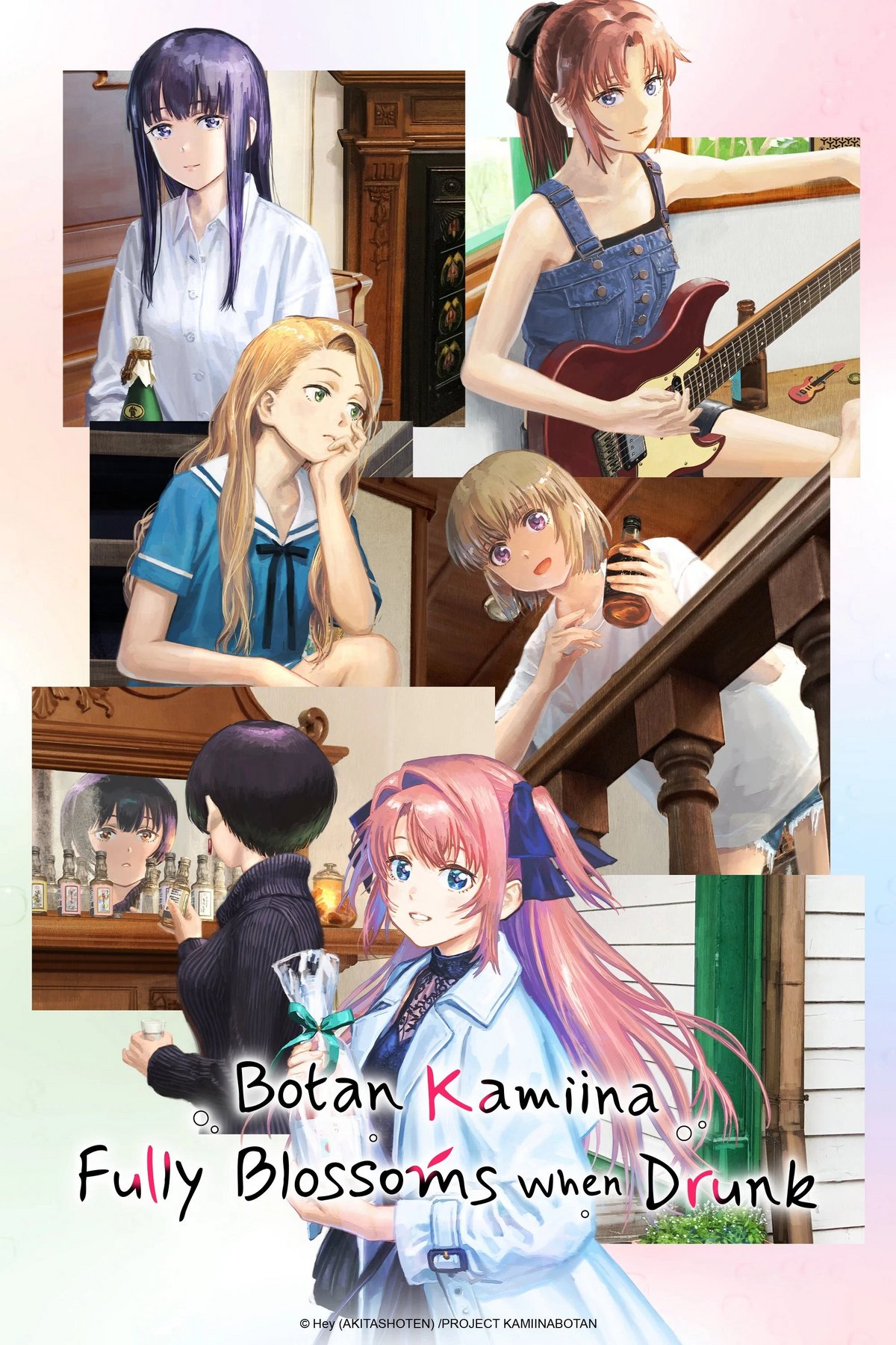 BOTAN KAMIINA FULLY BLOSSOMS WHEN DRUNK