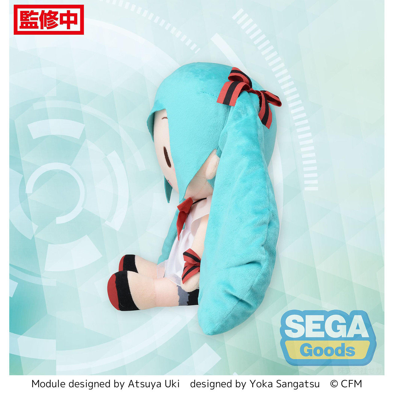 Hatsune Miku Plush Fuwapuchi L Plush Doll VOCALOID Project DIVA MEGA39's Shiny L