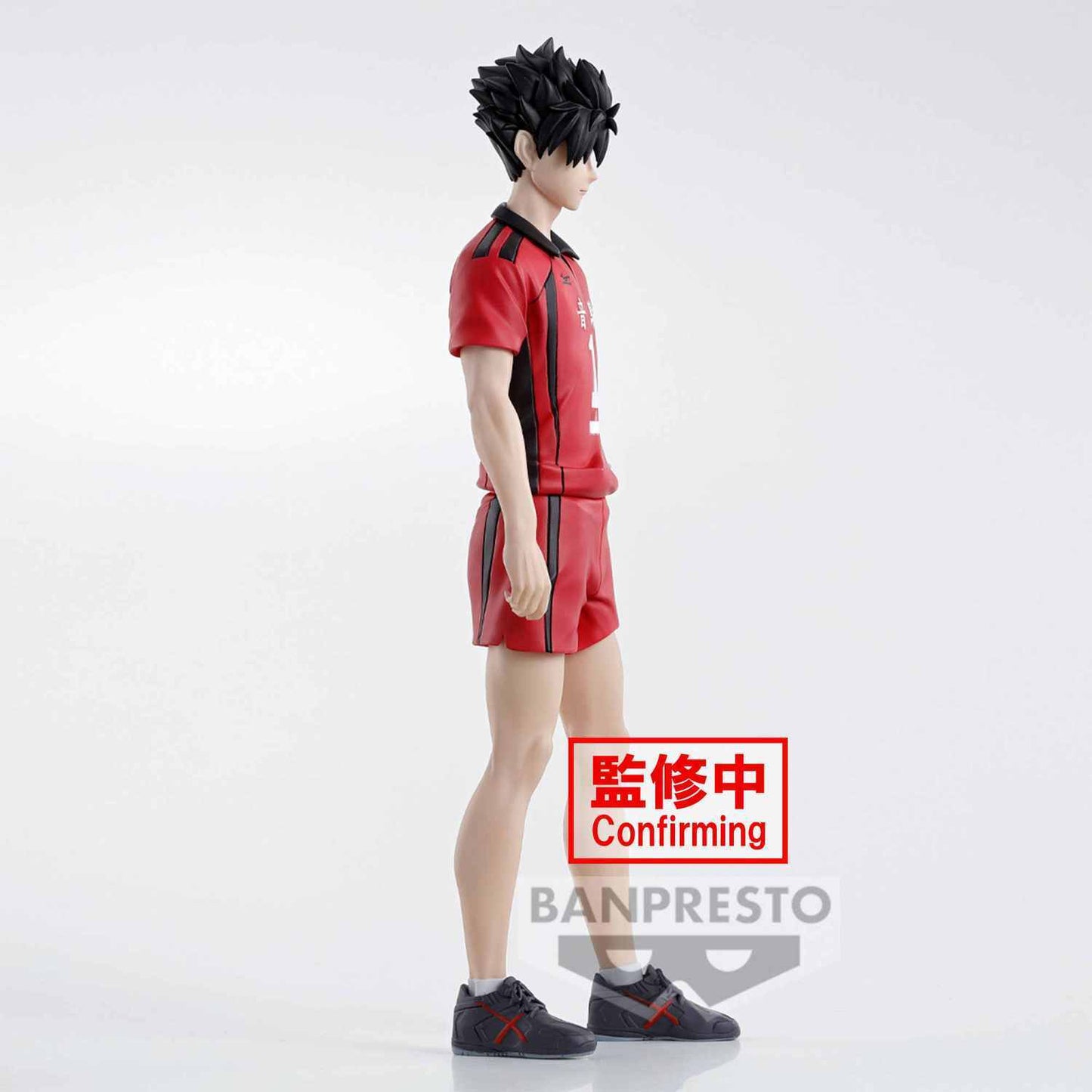Banpresto Haikyu!! Posing Figure - Tetsuro Kuroo Bandai Official
