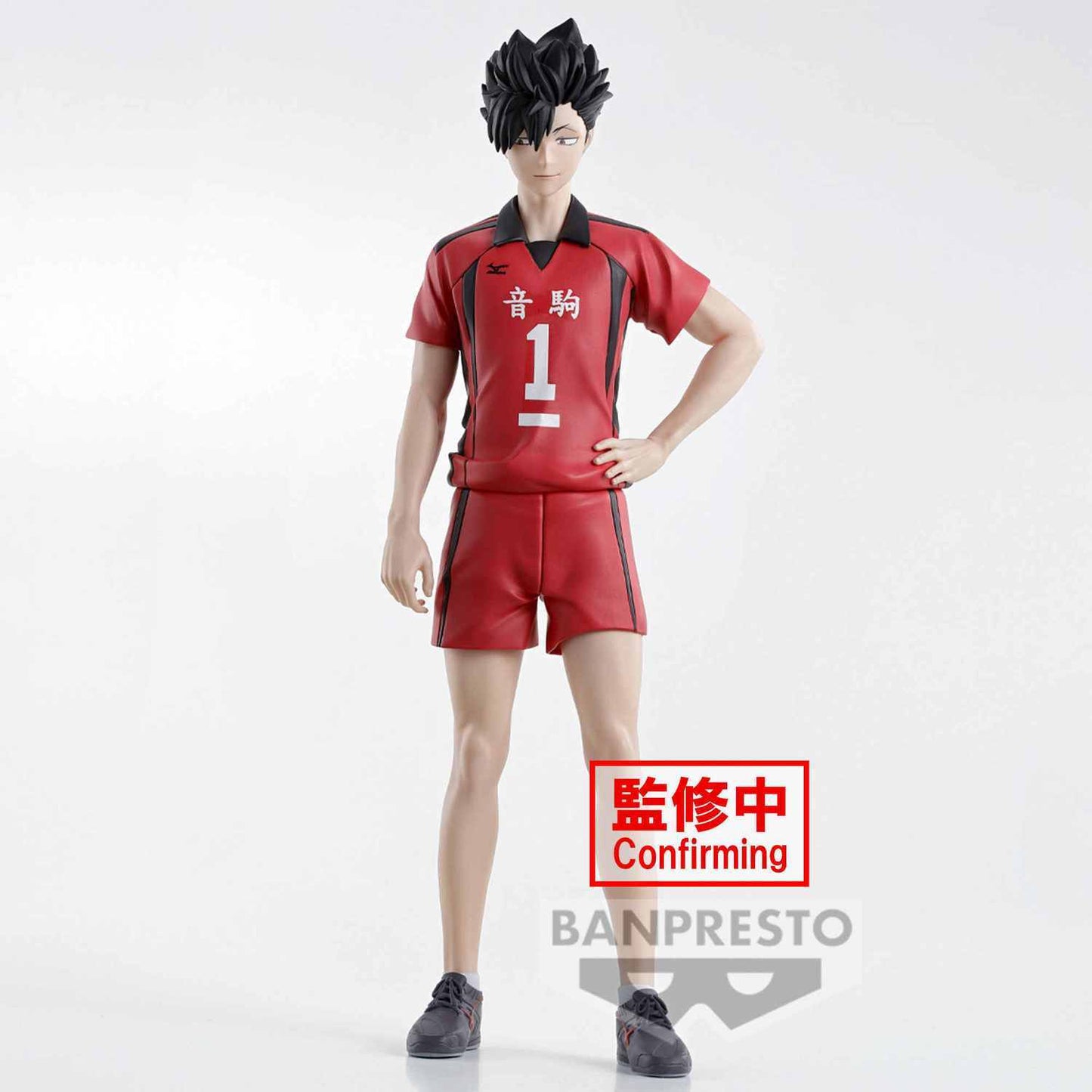 Banpresto Haikyu!! Posing Figure - Tetsuro Kuroo Bandai Official