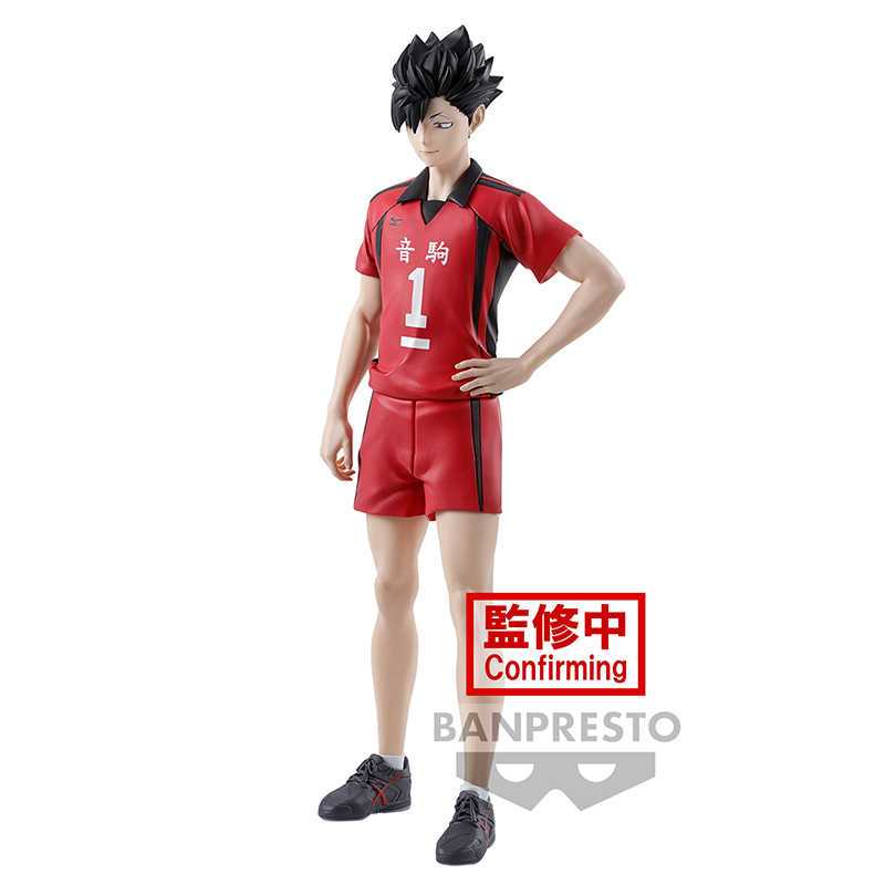 Banpresto Haikyu!! Posing Figure - Tetsuro Kuroo Bandai Official