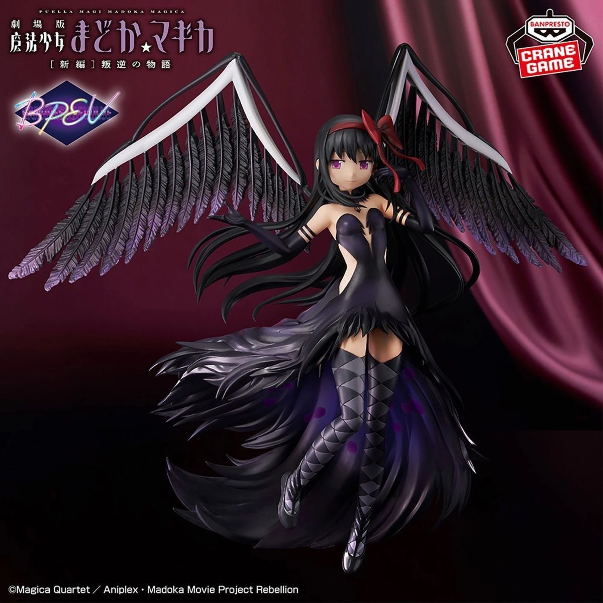 Banpresto Evolve Devil Homura Puella Magi Madoka Magica The Movie: Rebellion