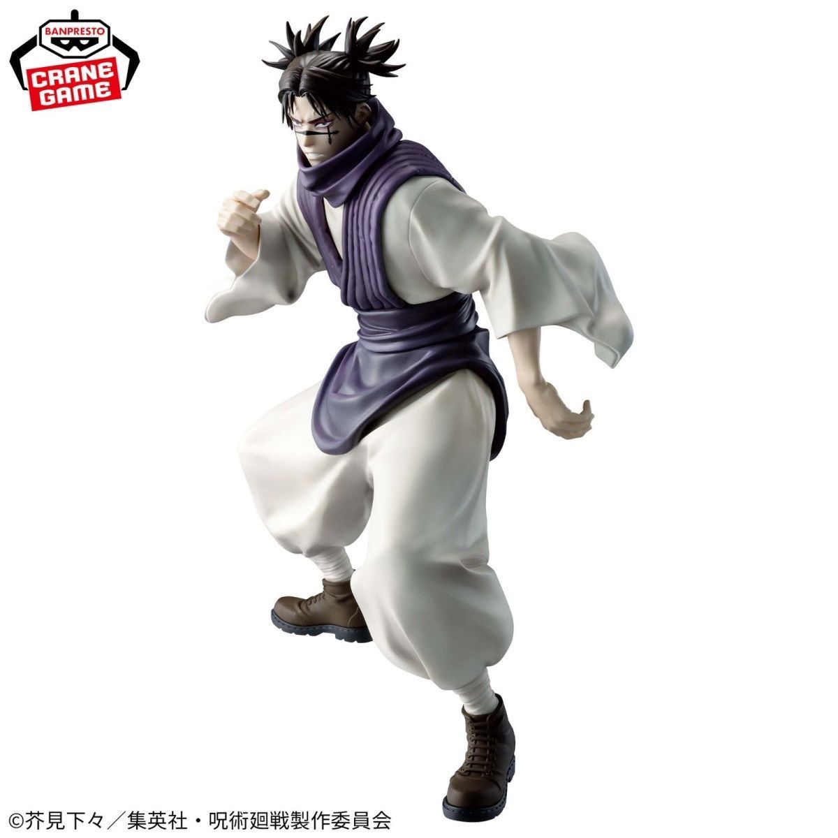 Banpresto Maximatic Choso figure from Jujutsu Kaisen