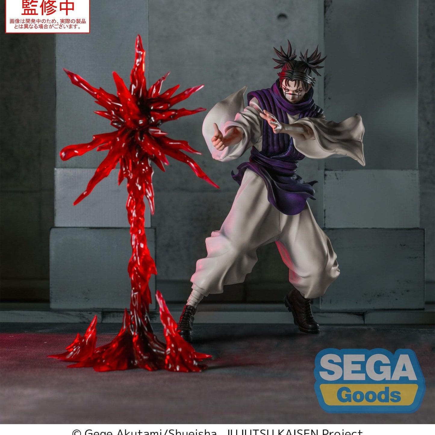 SEGA Jujutsu Kaisen Culling Game Luminasta Choso Figure