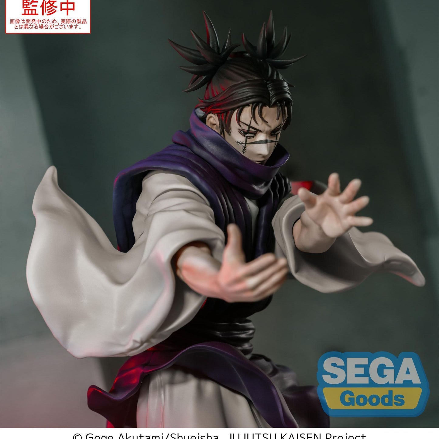 SEGA Jujutsu Kaisen Culling Game Luminasta Choso Figure