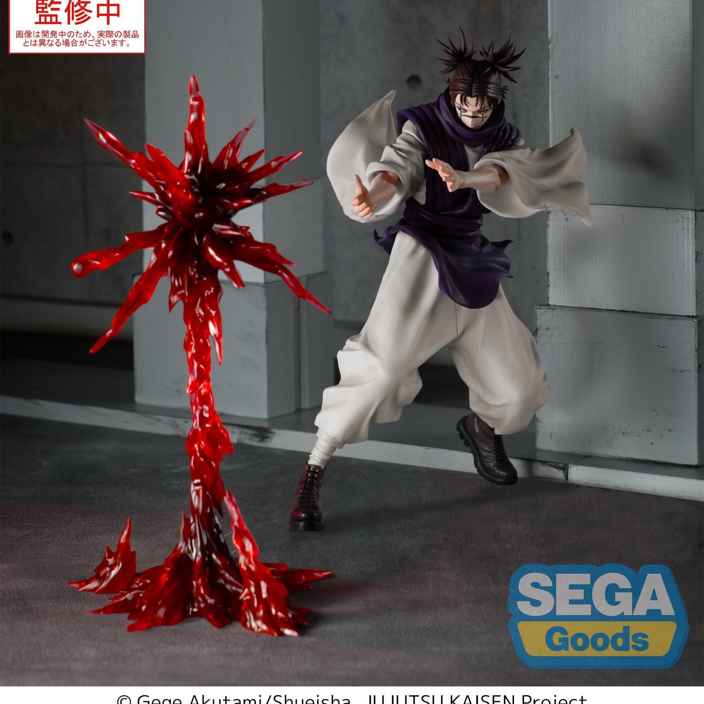 SEGA Jujutsu Kaisen Culling Game Luminasta Choso Figure
