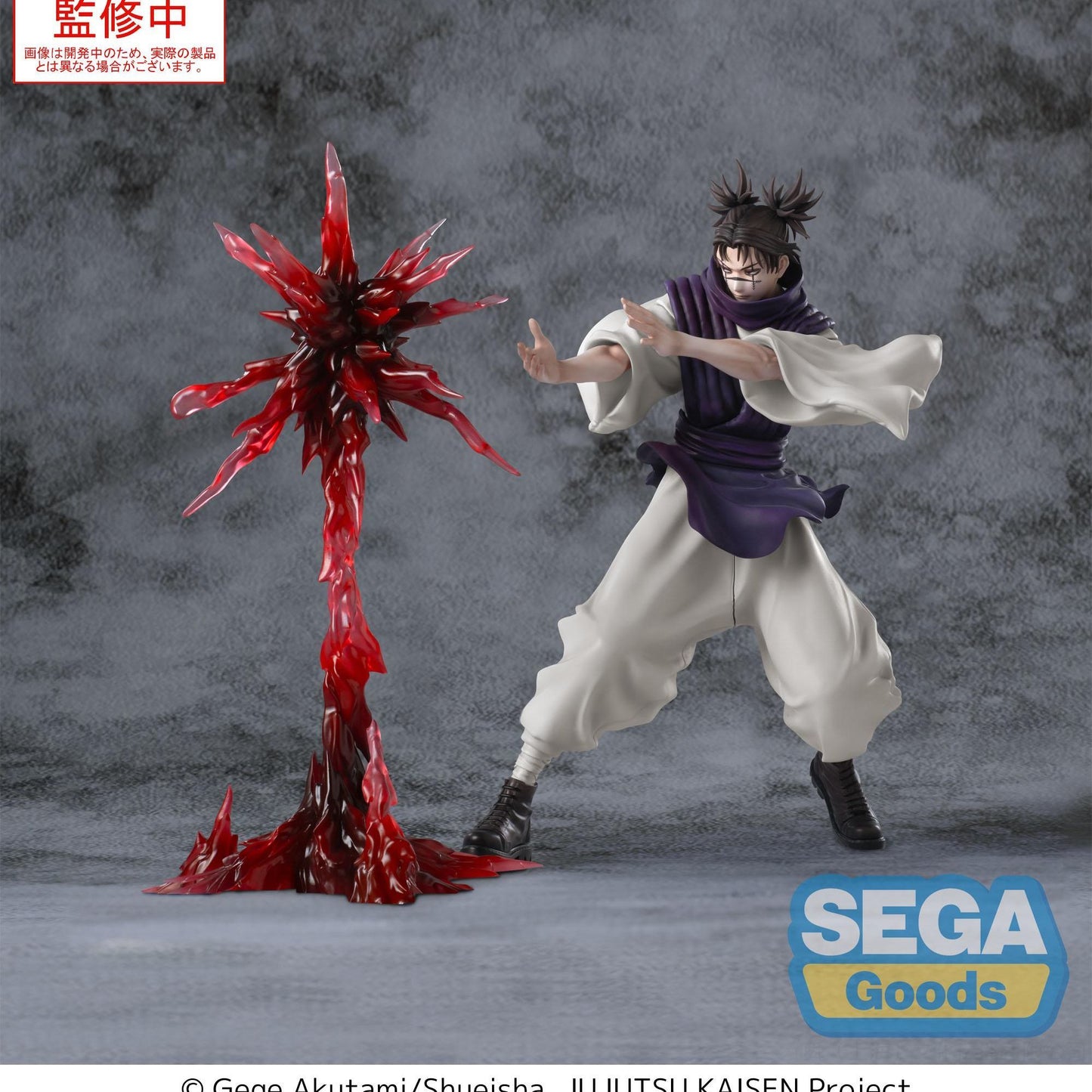 SEGA Jujutsu Kaisen Culling Game Luminasta Choso Figure