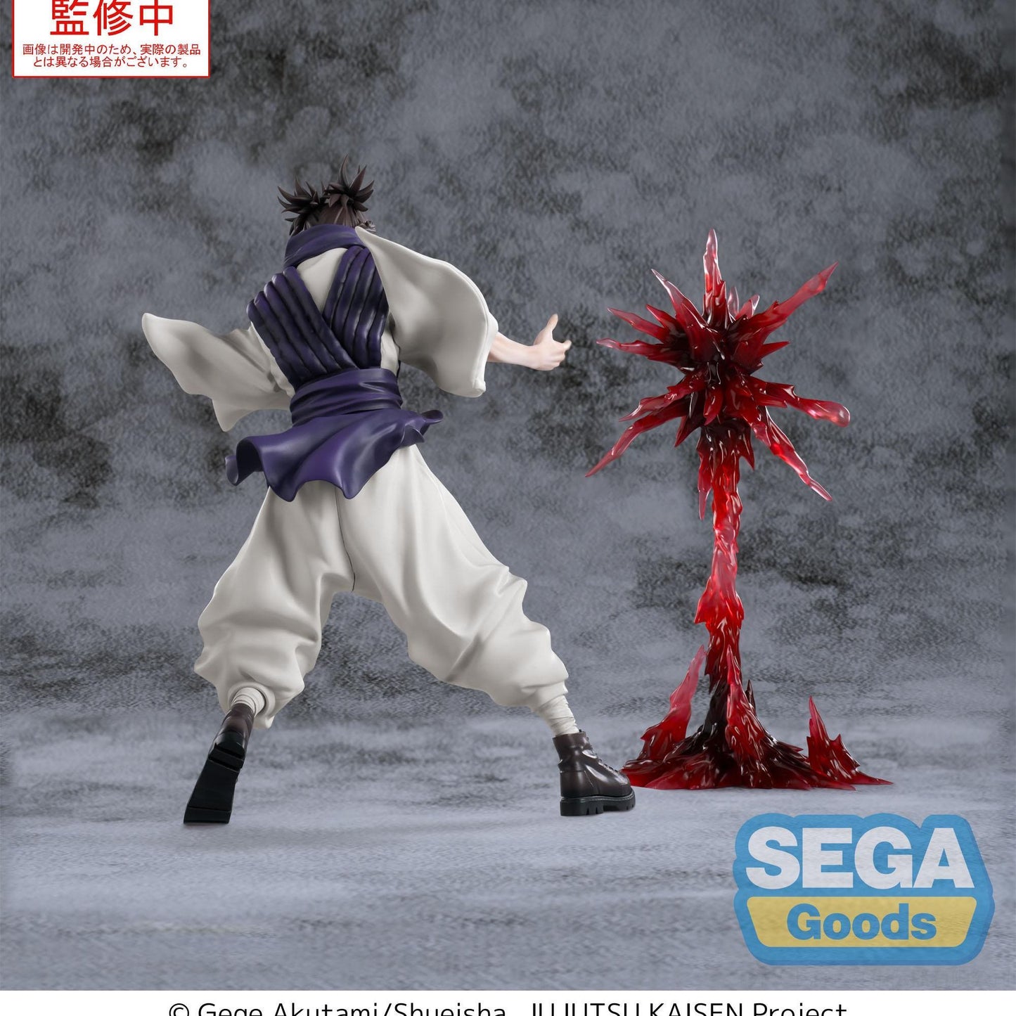 SEGA Jujutsu Kaisen Culling Game Luminasta Choso Figure