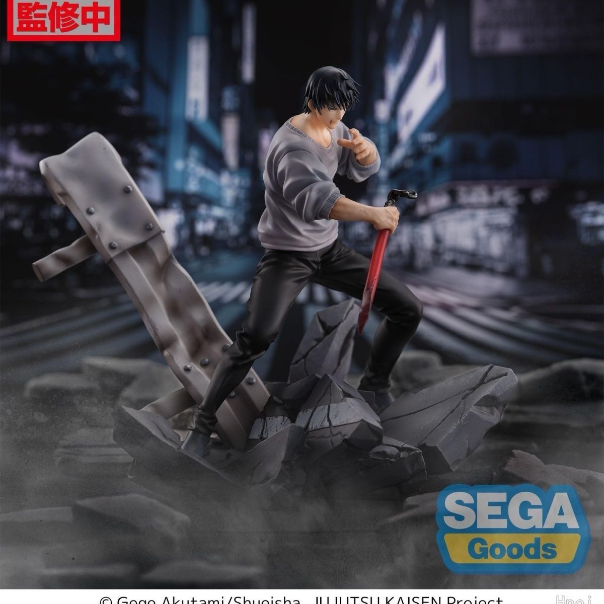 Jujutsu Kaisen SEGA FIGURIZMα Toji Fushiguro - Encounter Ver. figure