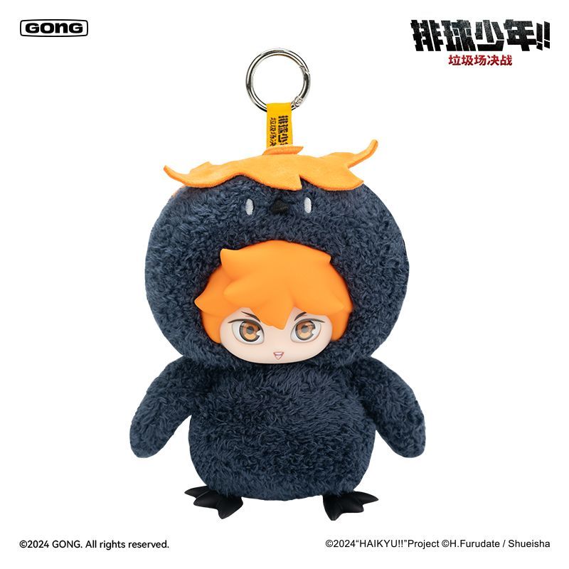 POP MART x GONG Haikyu!! The Dumpster Battle