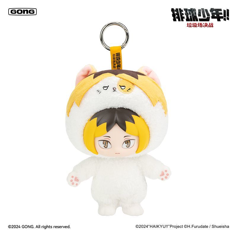 POP MART x GONG Haikyu!! The Dumpster Battle
