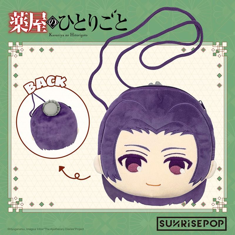 The Apothecary Diaries plush crossbody shoulder bags