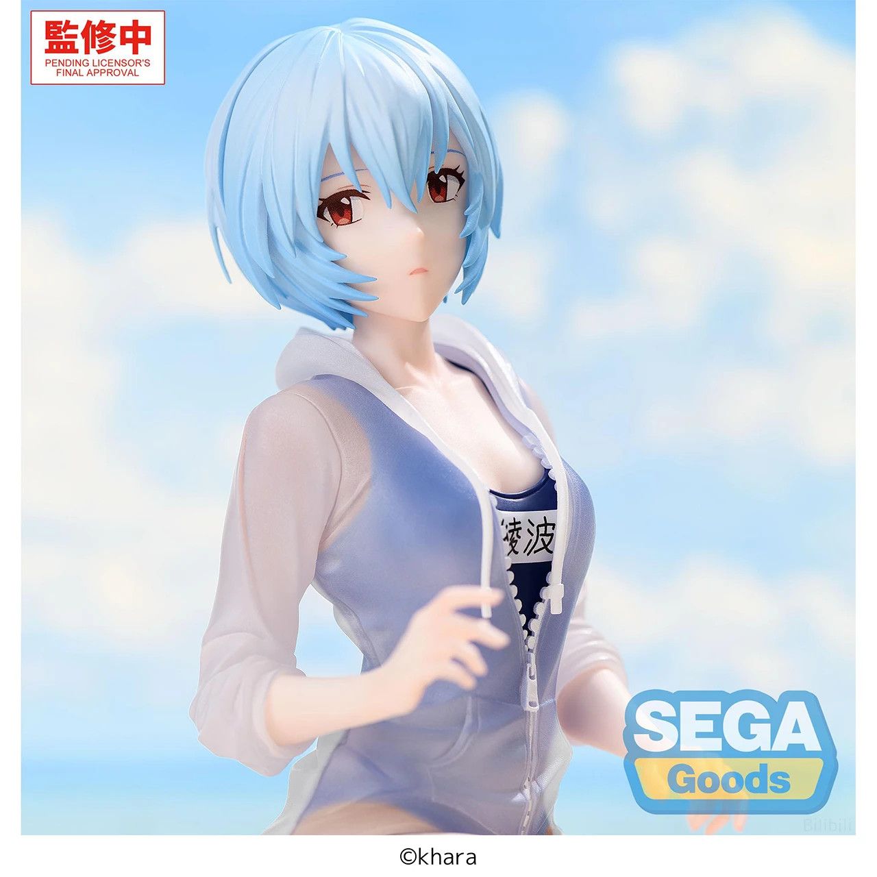 SEGA Yumemirize Rebuild of Evangelion Rei Ayanami School Swimsuit Version figure