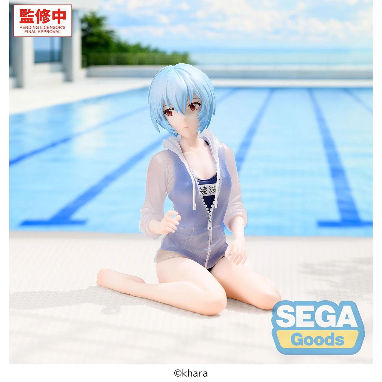 SEGA Yumemirize Rebuild of Evangelion Rei Ayanami School Swimsuit Version figure