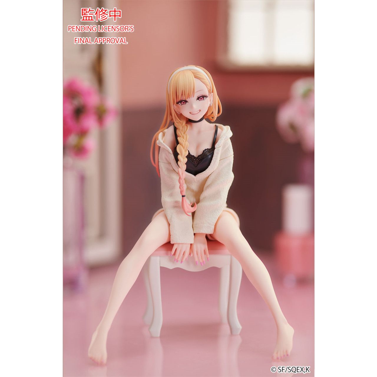 Aniplex My Dress-Up Darling: Marin Kitagawa (Loungewear Ver.) figure