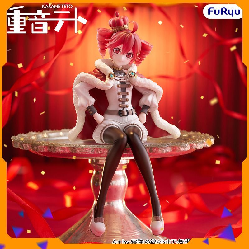 FuRyu Kasane Teto (King version) Noodle Stopper figure
