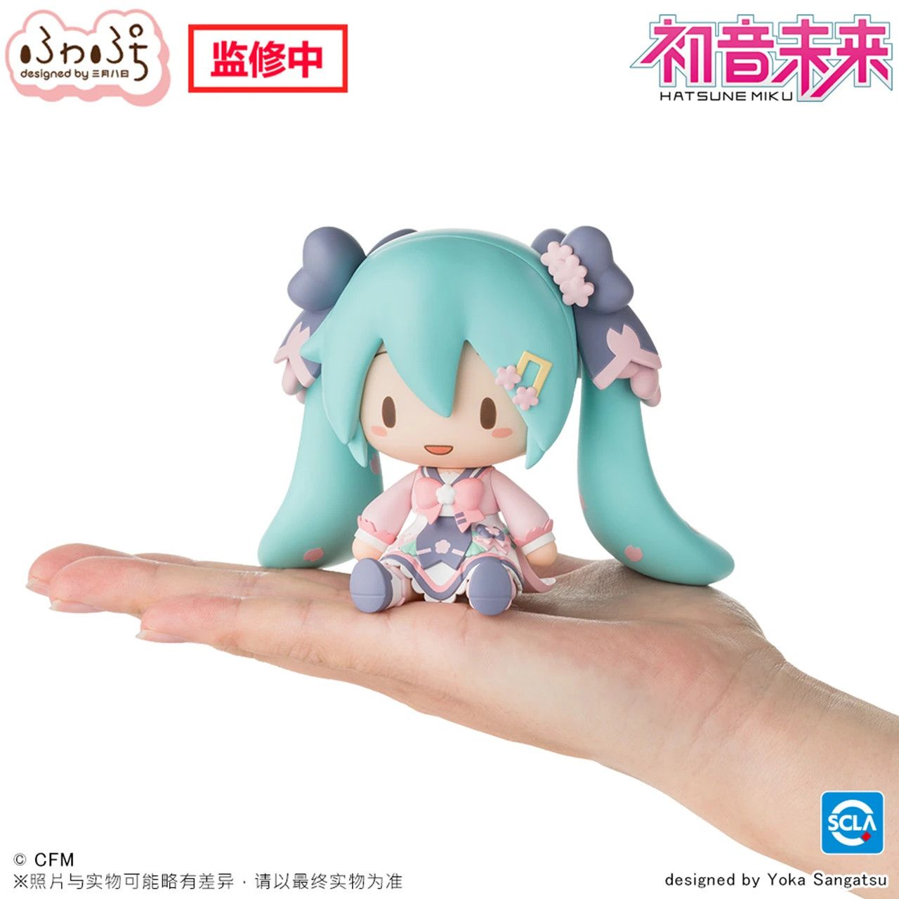 Vocaloid Fuwa Petit Hatsune Miku (New Semester) Chibi Figure