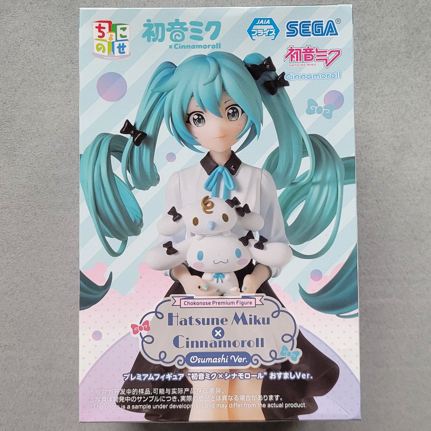 Hatsune Miku x Cinnamoroll Osumashi Version SEGA Official