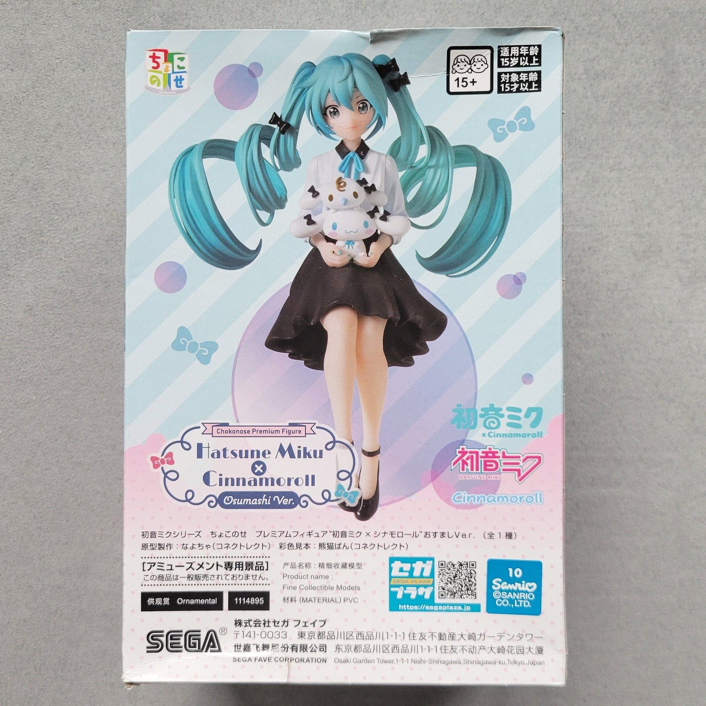 Hatsune Miku x Cinnamoroll Osumashi Version SEGA Official