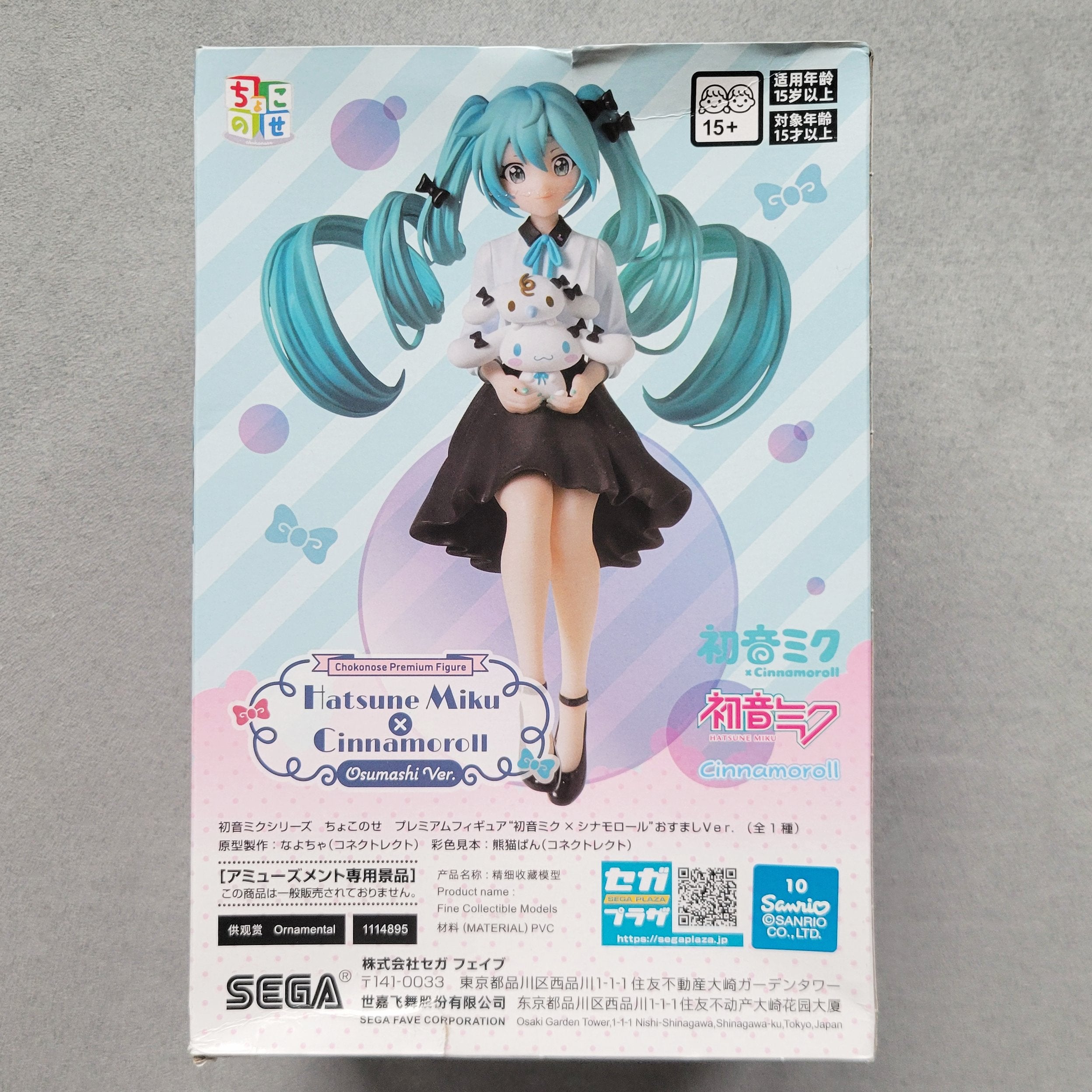 Hatsune Miku x Cinnamoroll Osumashi Version SEGA Official