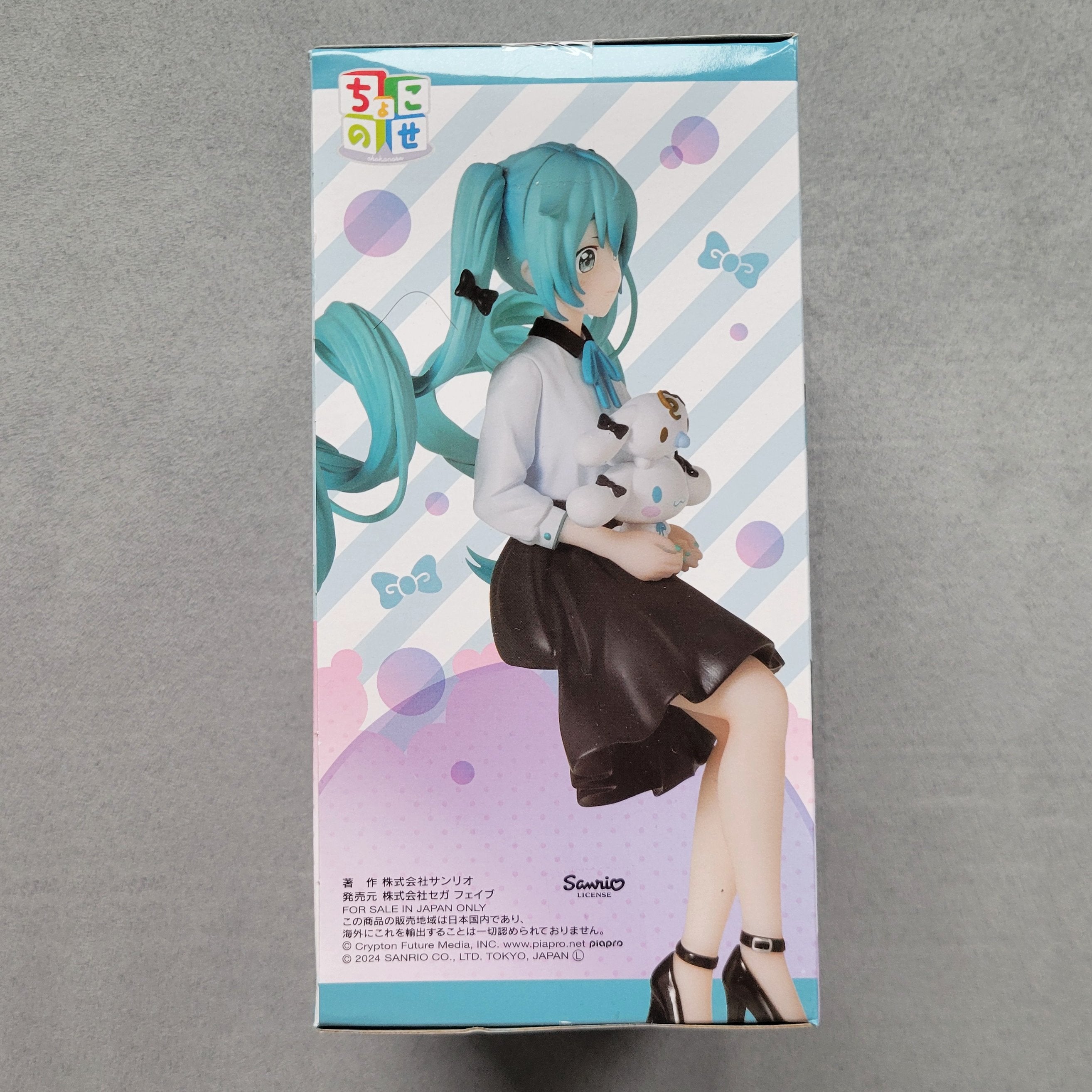 Hatsune Miku x Cinnamoroll Osumashi Version SEGA Official