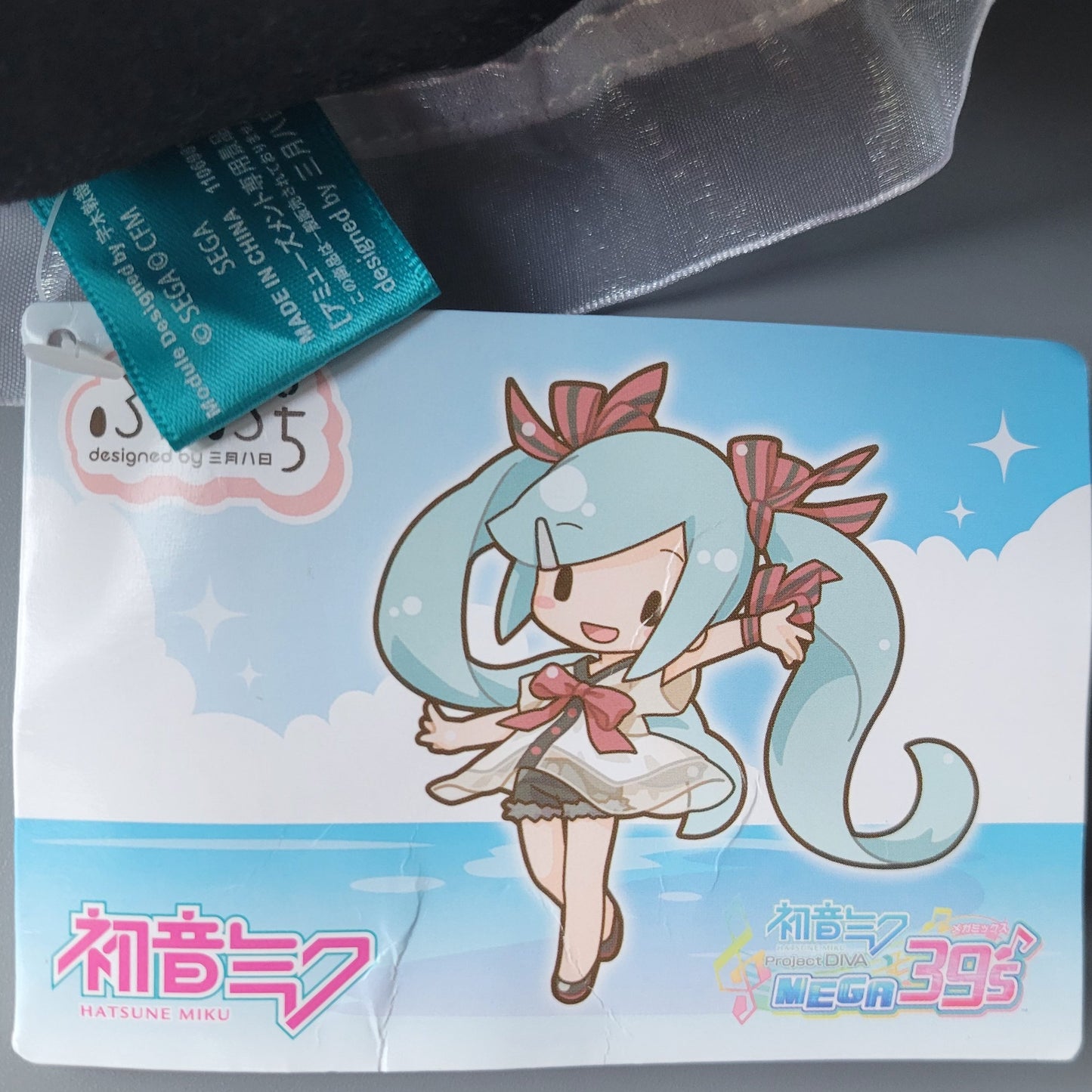 Hatsune Miku Plush Fuwapuchi L Plush Doll VOCALOID Project DIVA MEGA39's Shiny L