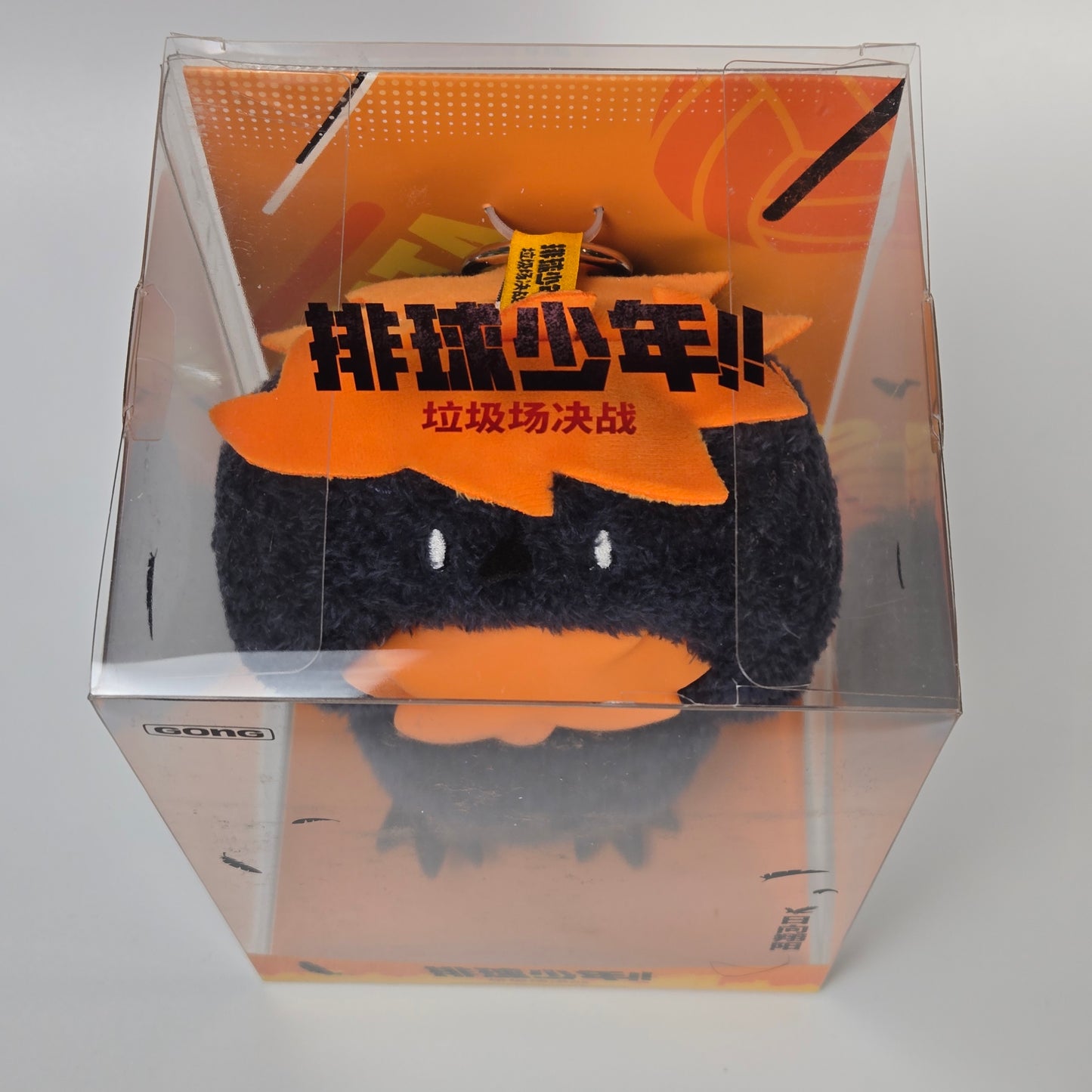 POP MART x GONG Haikyu!! The Dumpster Battle - Shoyo Hinata